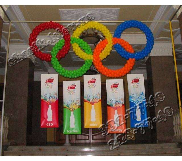 Украшение шарами в стиле Олимпиады картинка