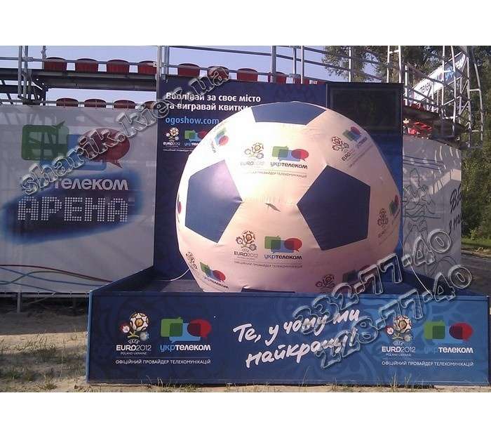 Большой шар с логотипом спонсоров Евро-2012 картинка