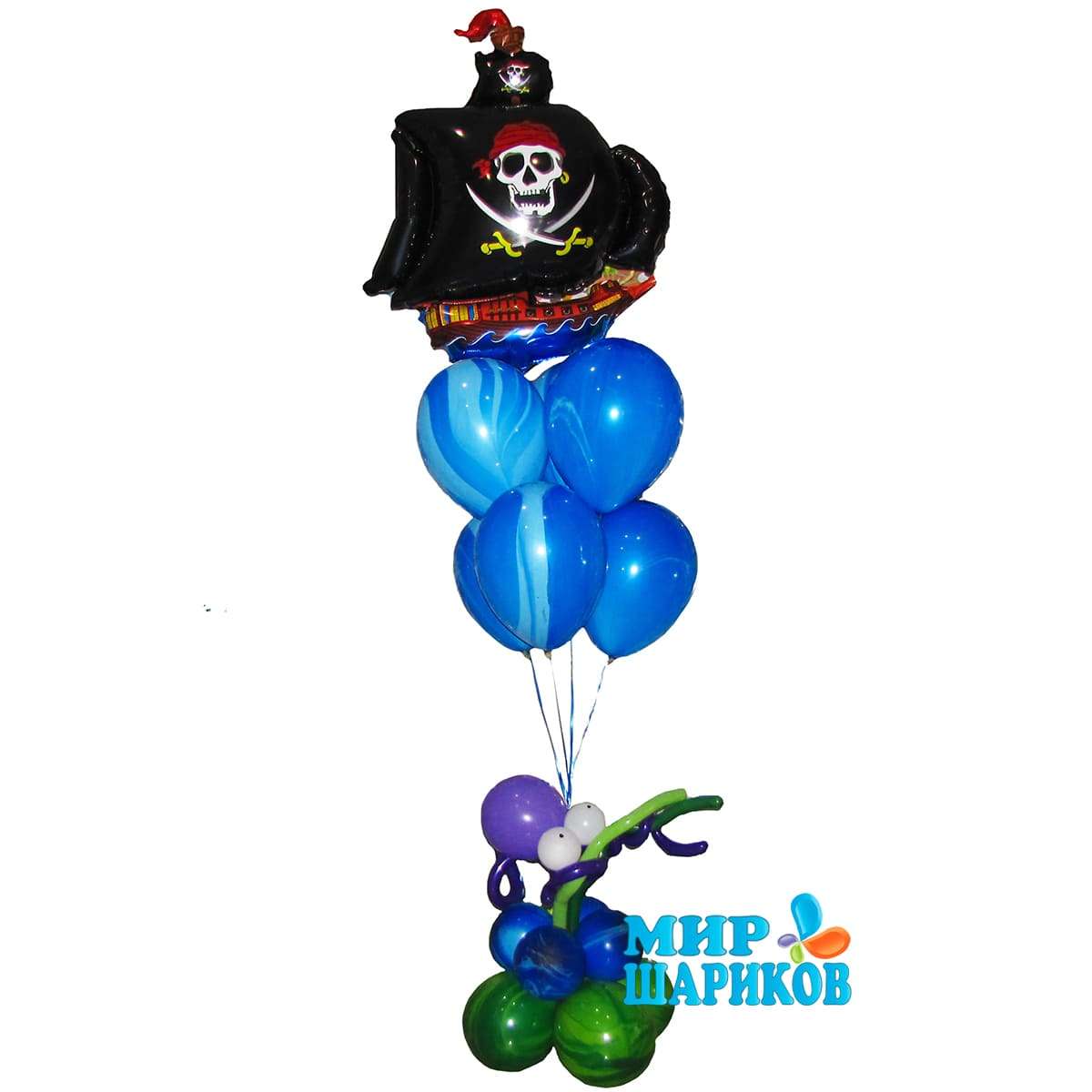 Черный пиратский корабль, осьминог и шарики в морской расцветке картинка