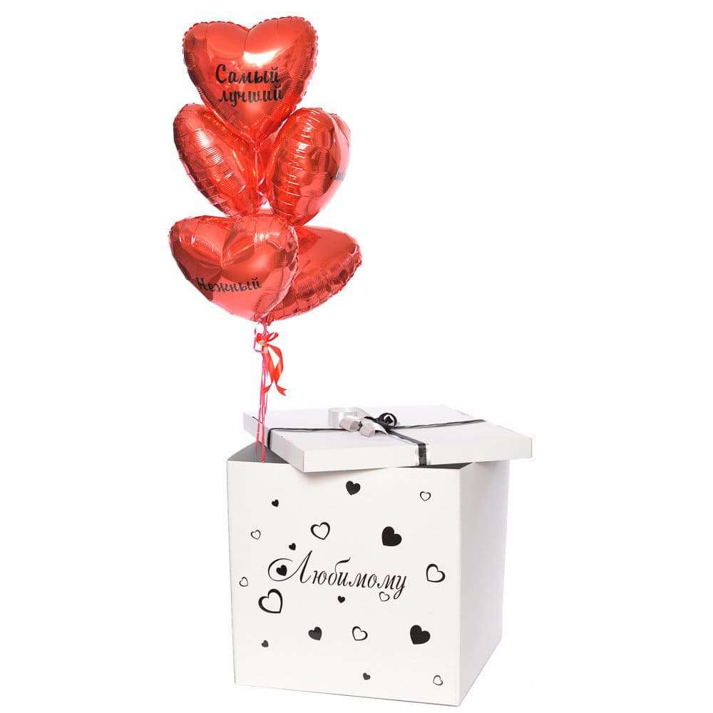 Коробка с шарами с сердцами любимому мужчине картинка