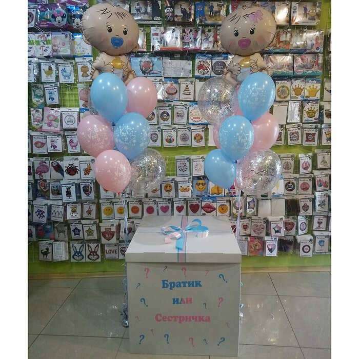Коробка гендерная с розовыми и голубыми шариками картинка
