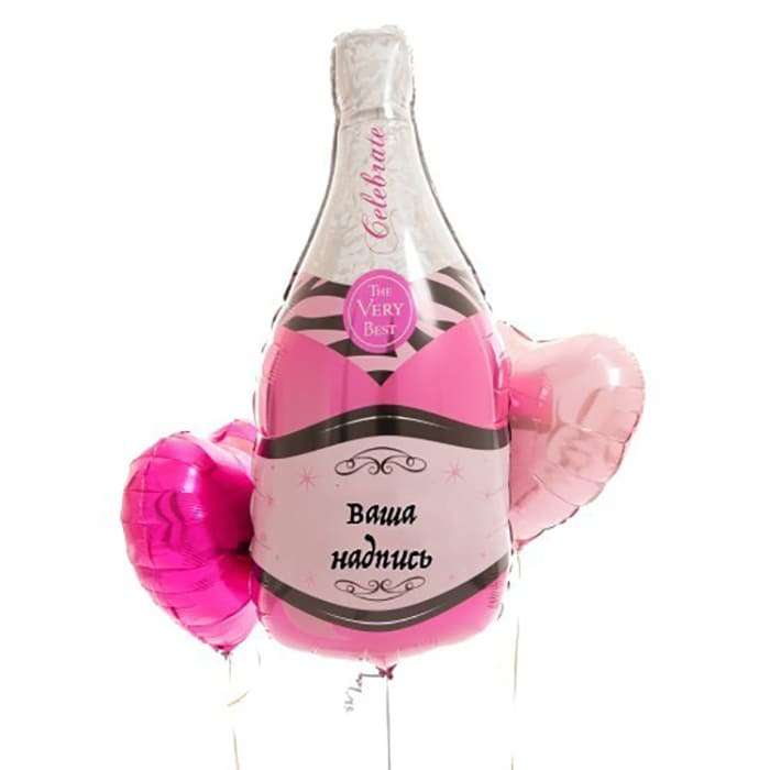 Фольгированный шар розовая бутылка Шампанского картинка 4