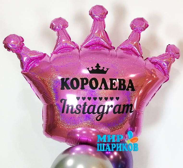 Набор №160 – «Королева Instagram» картинка 2