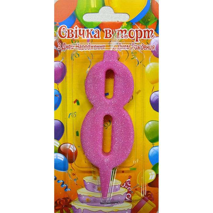 Свеча цифра на торт ''8'' восемь розовая картинка