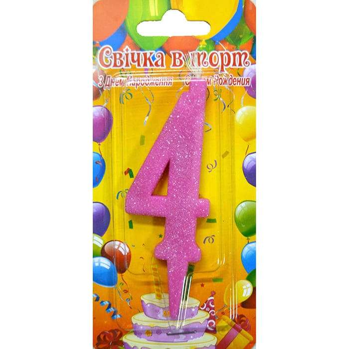 Свеча цифра на торт ''4'' четыре розовая картинка