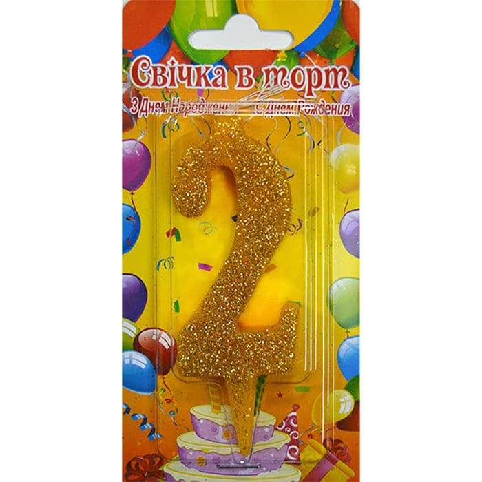 Свеча цифра на торт ''2'' два золотая картинка