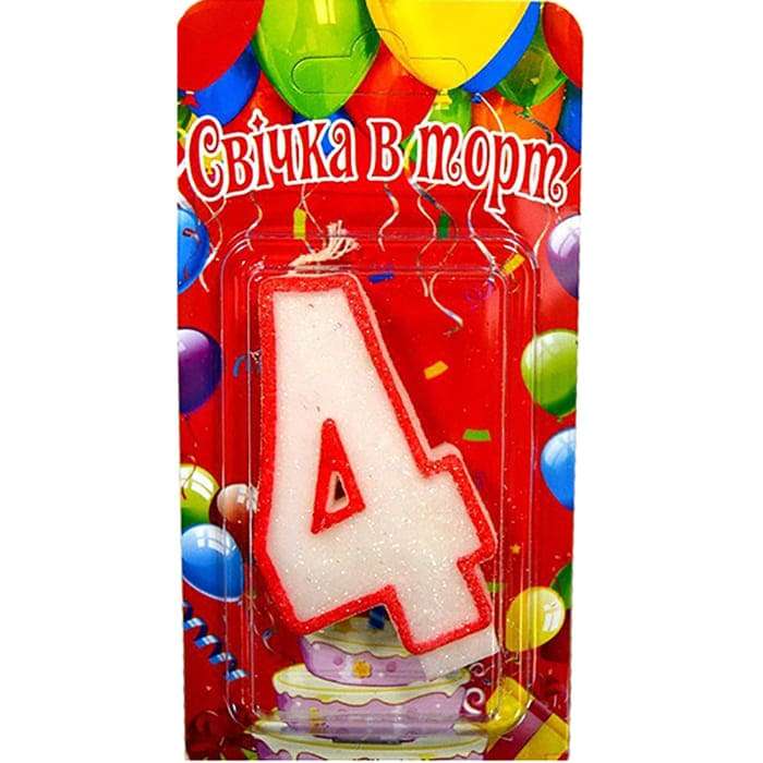 Свеча цифра на торт ''4'' четыре белая с красным контуром картинка