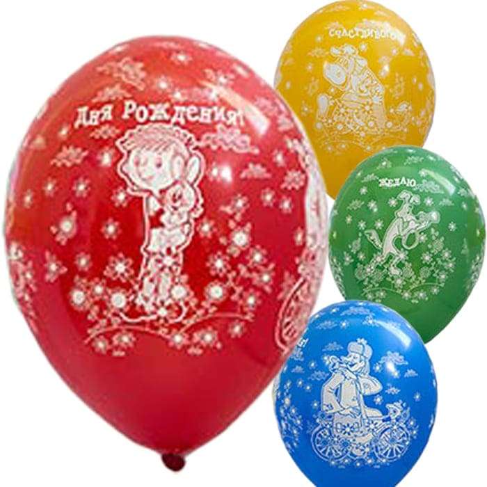 Гелиевые шары «Простоквашино! С Днём рождения» картинка