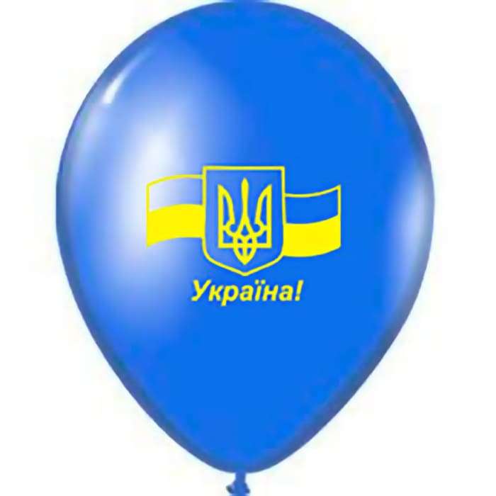 Синие и жёлные воздушные шары «Україна!» 30 см картинка 2