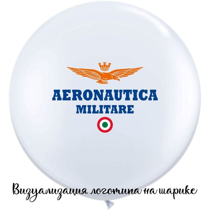 Большой шар с логотипом Aeronautica Militare картинка 2