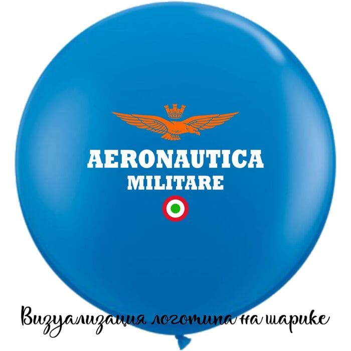 Большой шар с логотипом Aeronautica Militare картинка 3