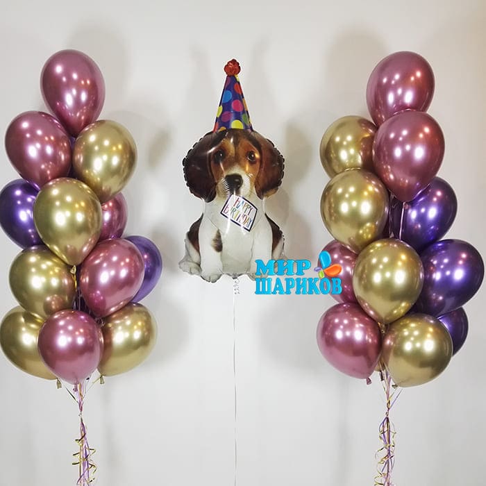 Шарики с собачкой «Happy Birthday» картинка