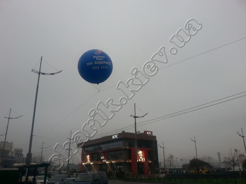 Синий шар 210 сантиметров с логотипом